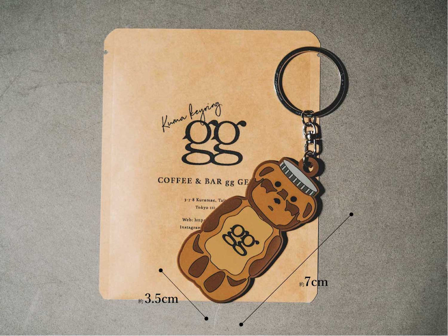 ラバーキーホルダー