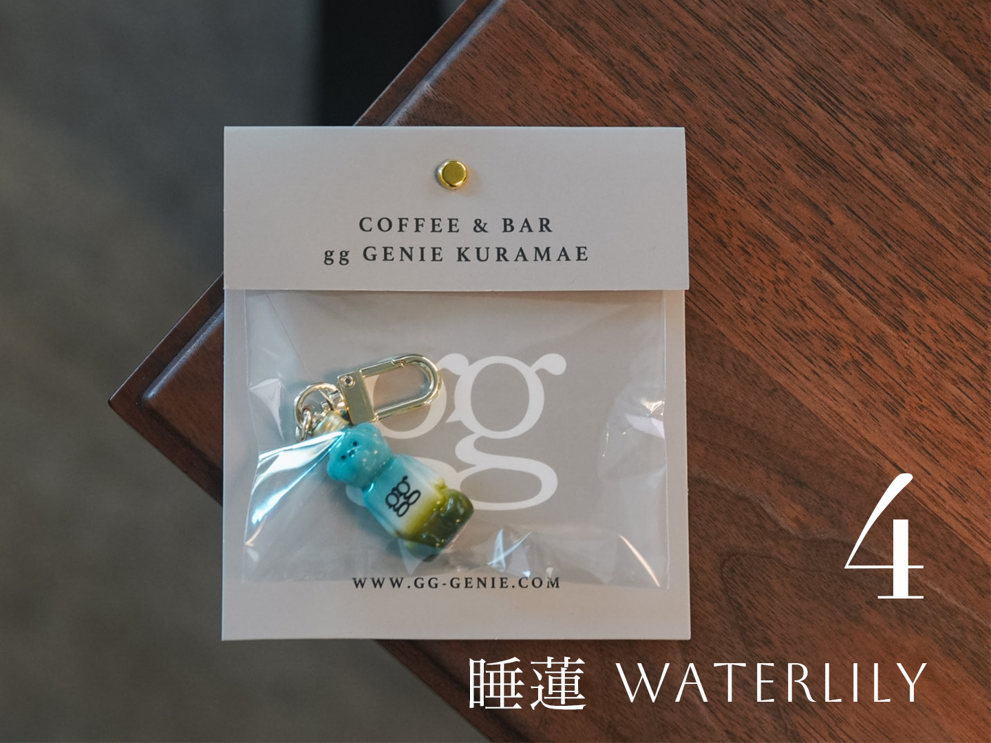 gg立体くまキーホルダー〈SMALL〉
