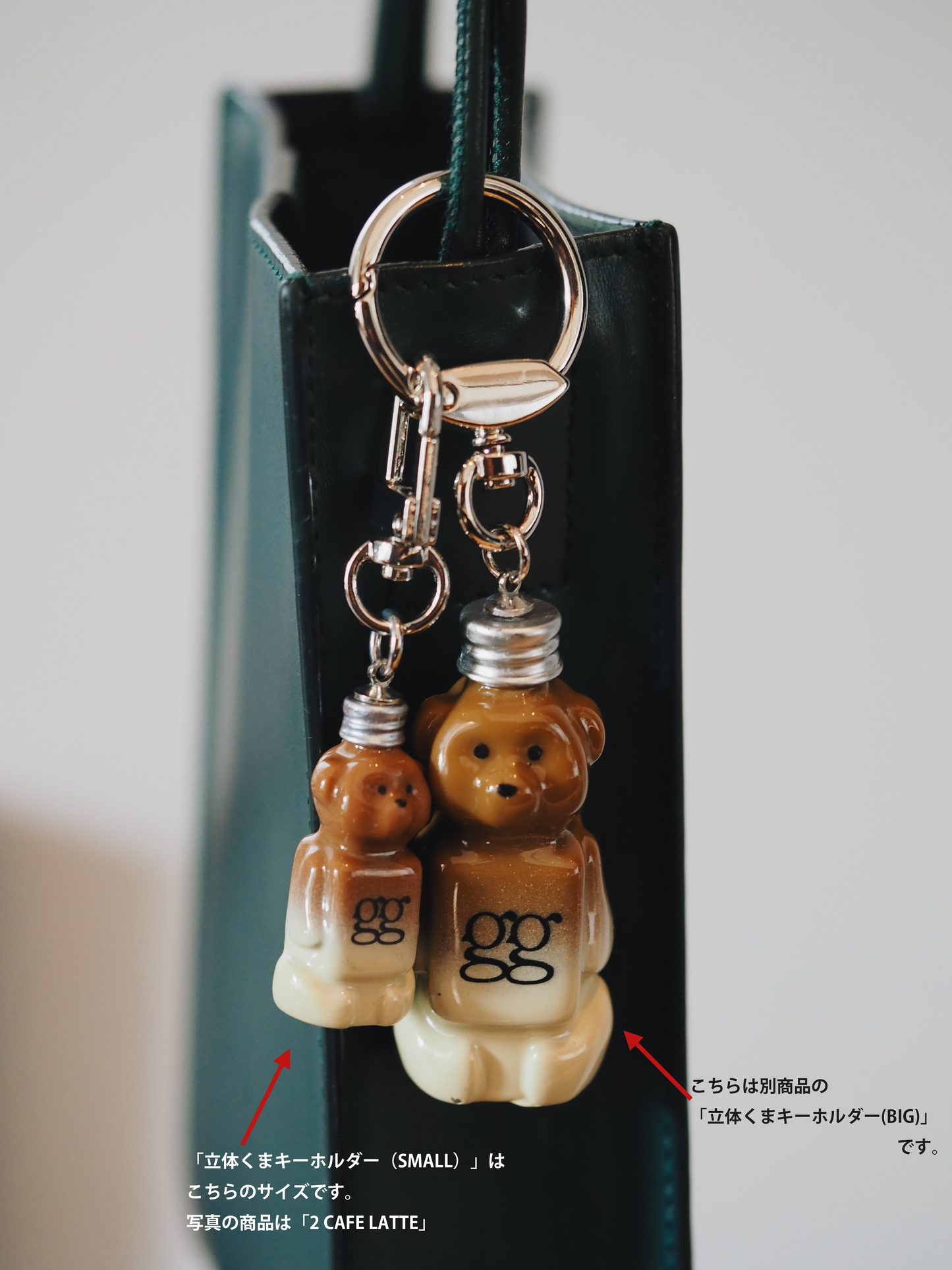 gg立体くまキーホルダー〈SMALL〉